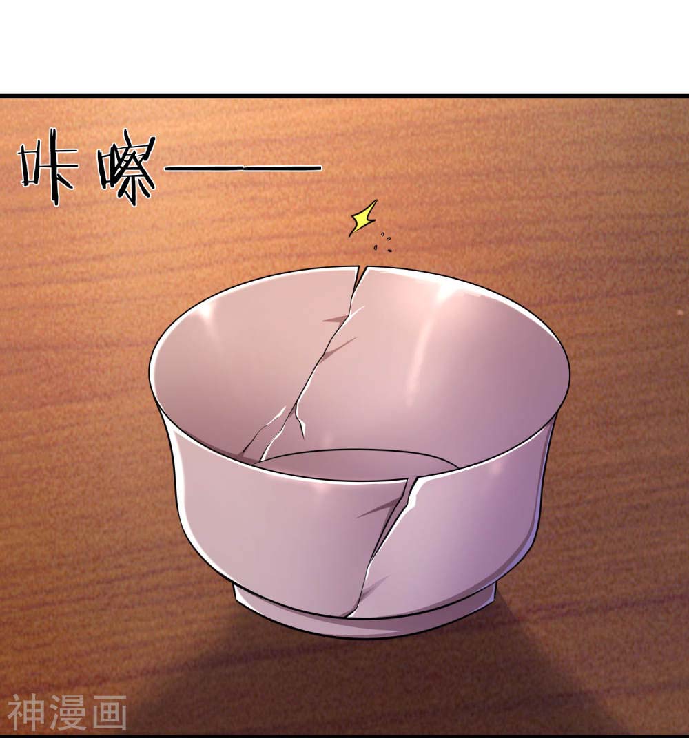 Medical Martial Arts chapter 124